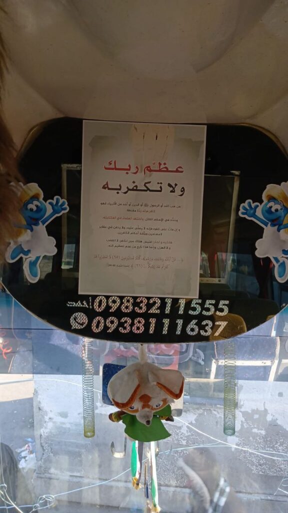 تقرير وصل الأسبوعي للعالم الإسلامي: أبرز الأحداث الأسبوع الأول من شعبان 26 photo 2025 02 02 20 26 35