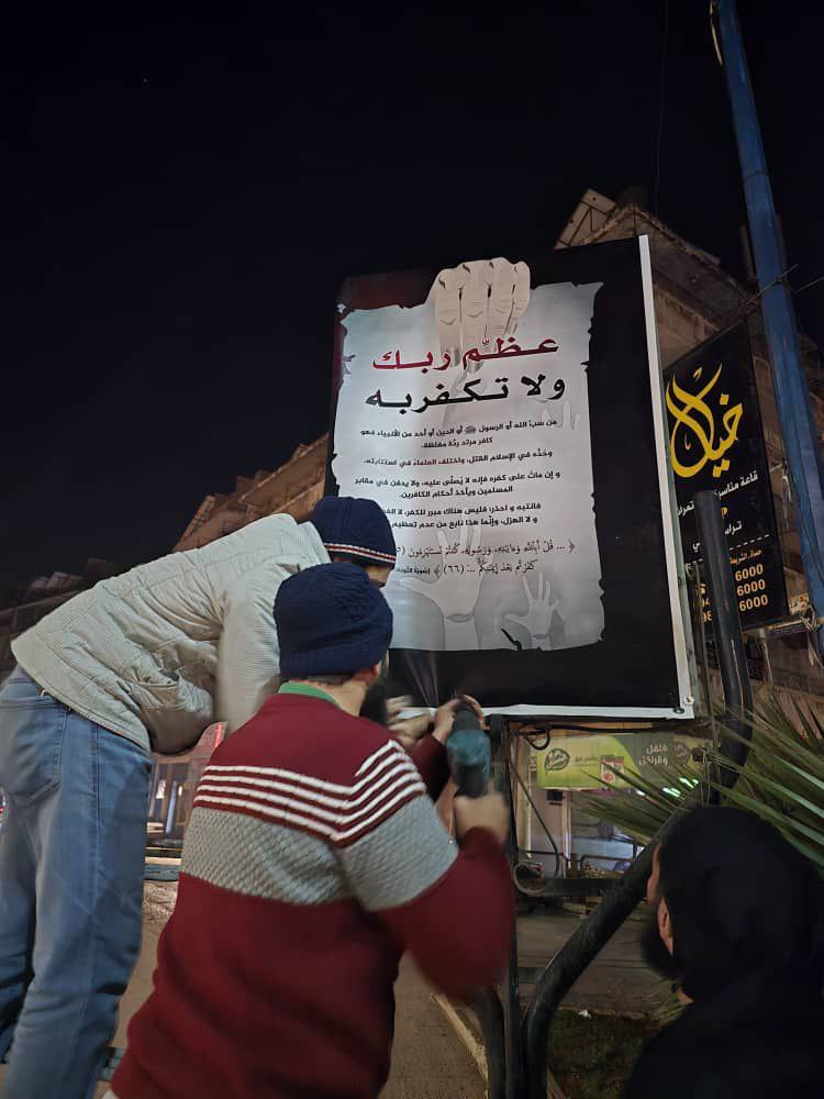 تقرير وصل الأسبوعي للعالم الإسلامي: أبرز الأحداث الأسبوع الأول من شعبان 22 photo 2025 02 02 20 26 36