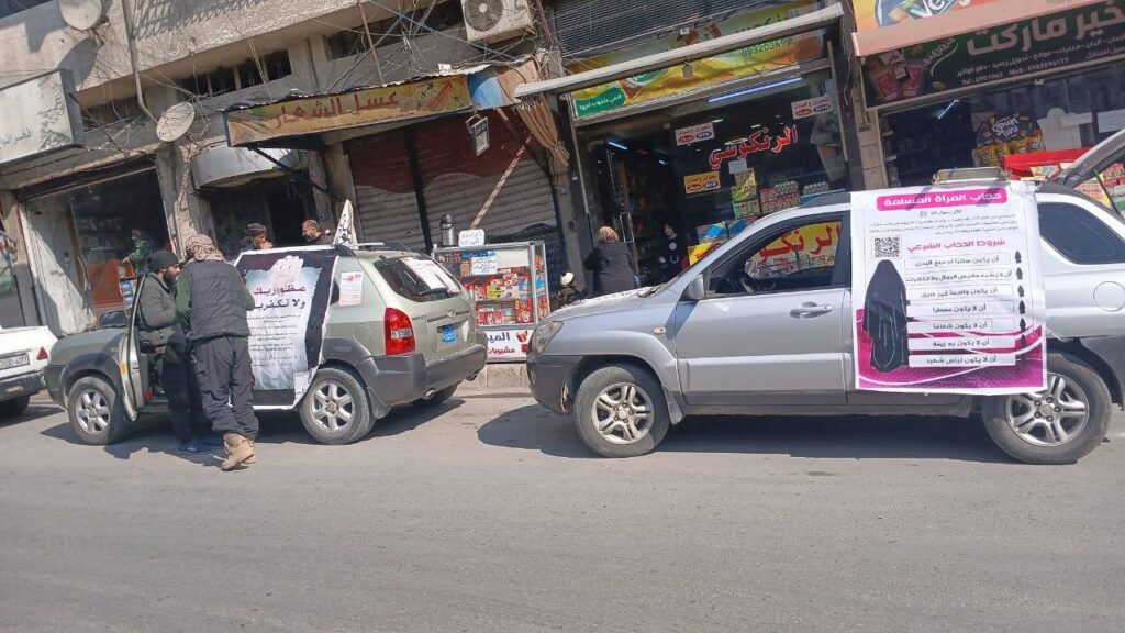 تقرير وصل الأسبوعي للعالم الإسلامي: أبرز الأحداث الأسبوع الأول من شعبان 16 photo 2025 02 07 09 35 30