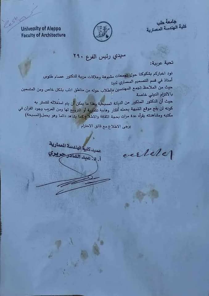 تقرير وصل الأسبوعي للعالم الإسلامي: أبرز الأحداث الأسبوع الأول من شعبان 30 photo 2025 02 07 15 57 55