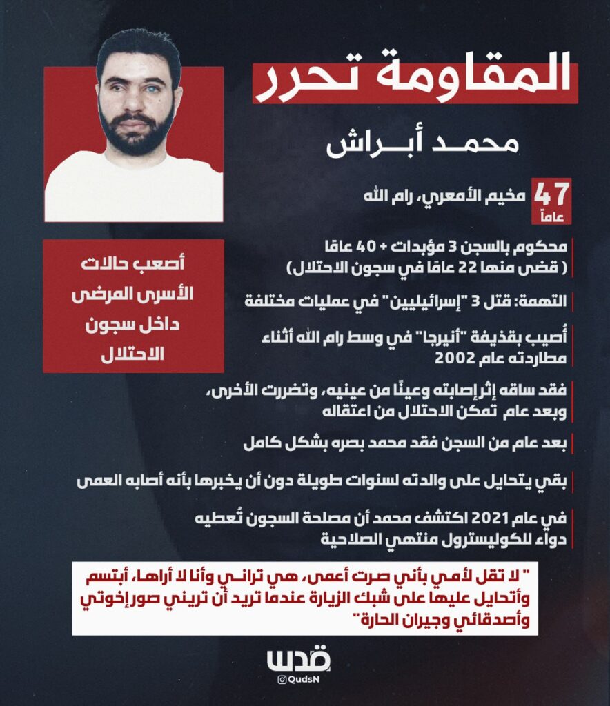 تقرير وصل الأسبوعي للعالم الإسلامي: أبرز الأحداث الأسبوع الثاني من شعبان 15 photo 2025 02 14 10 16 05