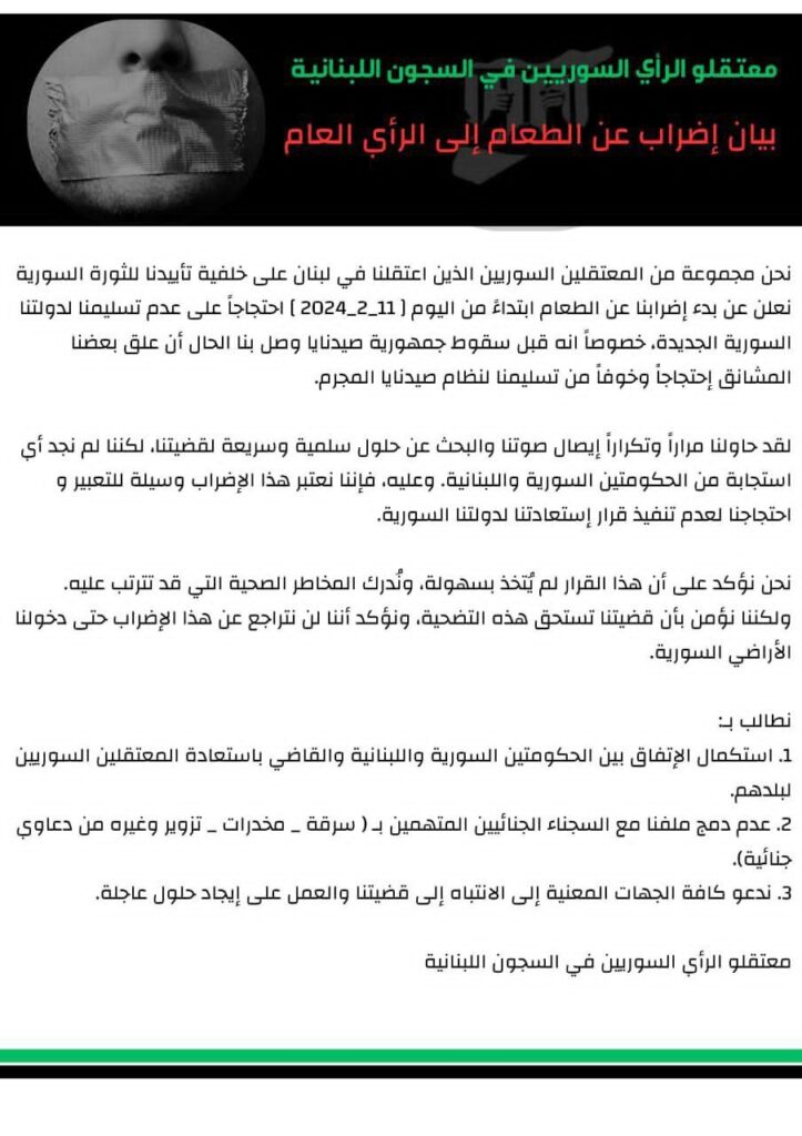 تقرير وصل الأسبوعي للعالم الإسلامي: أبرز الأحداث الأسبوع الثاني من شعبان 21 photo 2025 02 14 11 16 16