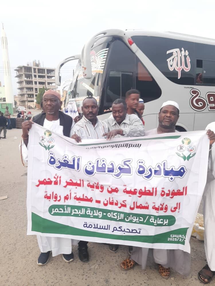 تقرير وصل الأسبوعي للعالم الإسلامي: أبرز الأحداث الأسبوع الثاني من شعبان 23 photo 2025 02 14 11 39 38