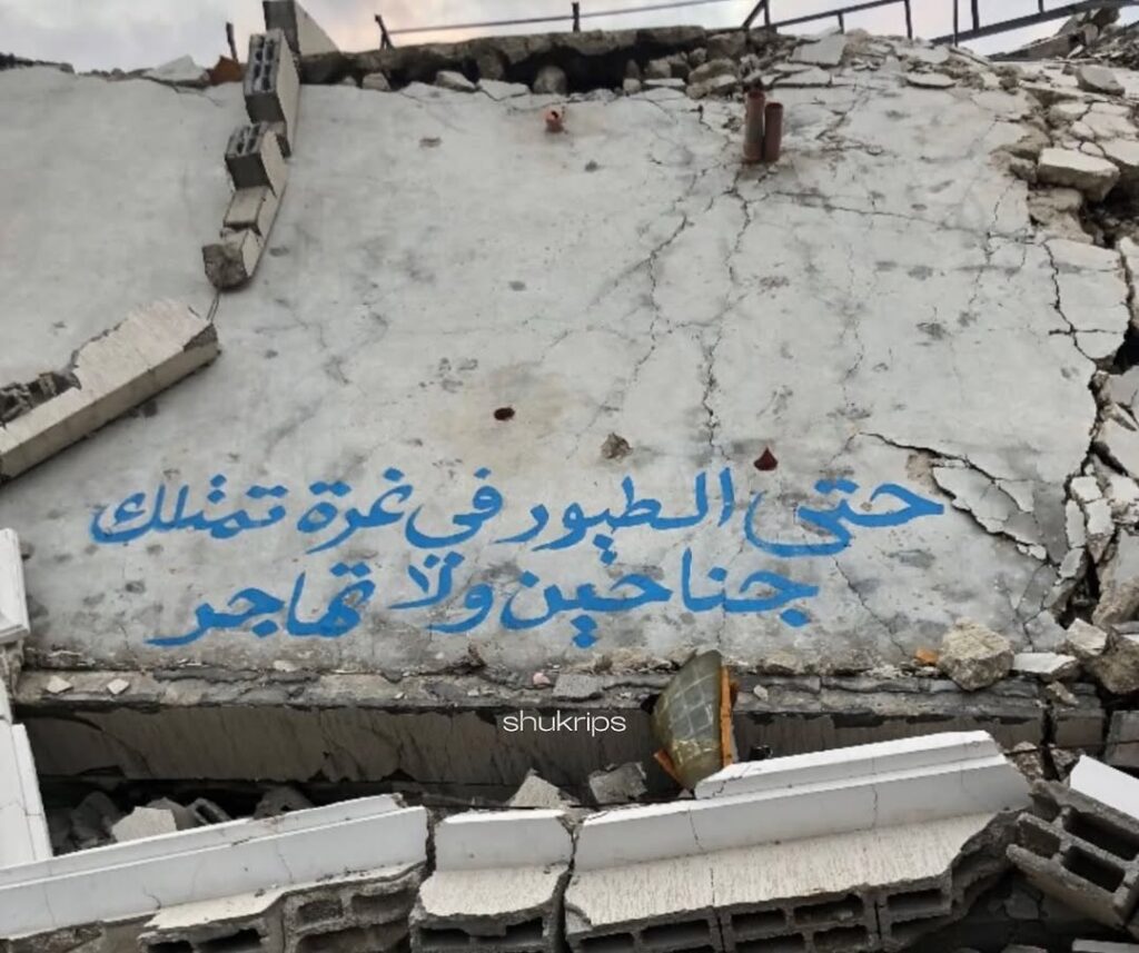 حصاد الأسبوع: أبرز الصور من العالم الإسلامي 9 photo 2025 02 14 12 13 14