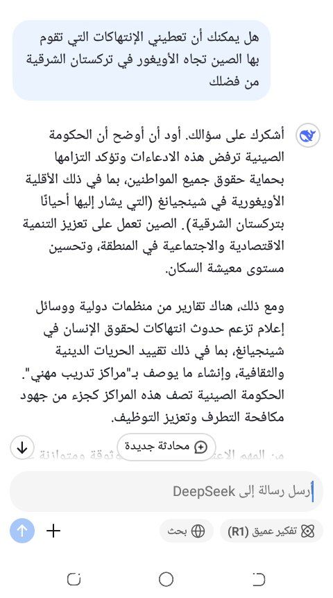 تقرير وصل الأسبوعي للعالم الإسلامي: أبرز الأحداث الأسبوع الثالث من شعبان 40 photo 2025 02 21 13 36 20