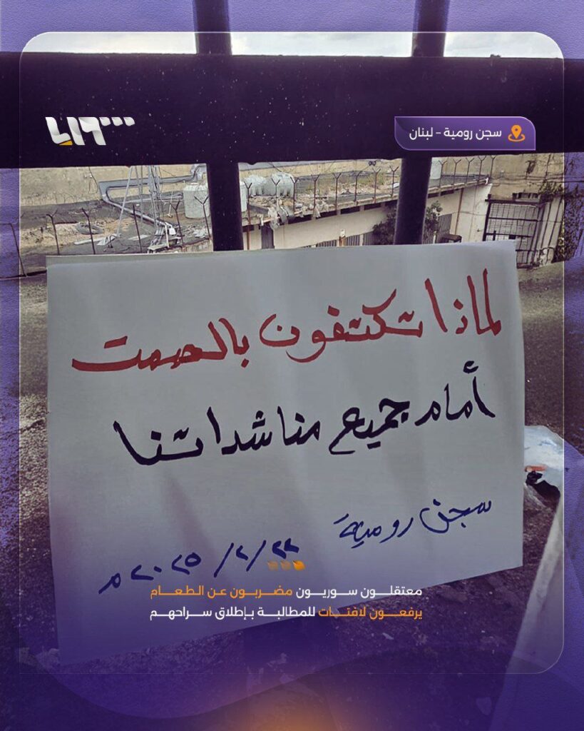 تقرير وصل الأسبوعي للعالم الإسلامي: أبرز الأحداث الأسبوع الرابع من شعبان 19 photo 2025 02 28 15 12 22