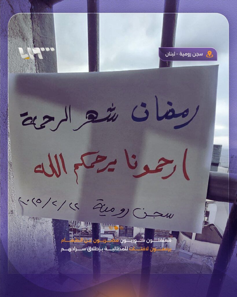 تقرير وصل الأسبوعي للعالم الإسلامي: أبرز الأحداث الأسبوع الرابع من شعبان 18 photo 2025 02 28 15 12 27