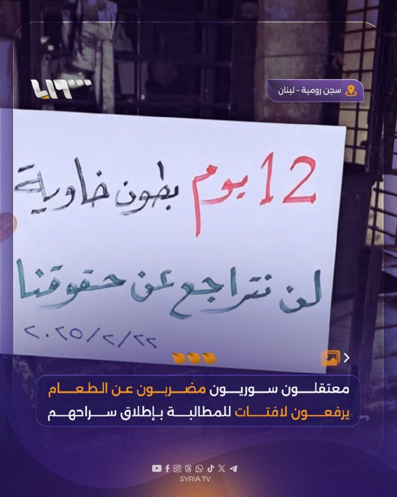 تقرير وصل الأسبوعي للعالم الإسلامي: أبرز الأحداث الأسبوع الرابع من شعبان 17 photo 2025 02 28 15 12 32