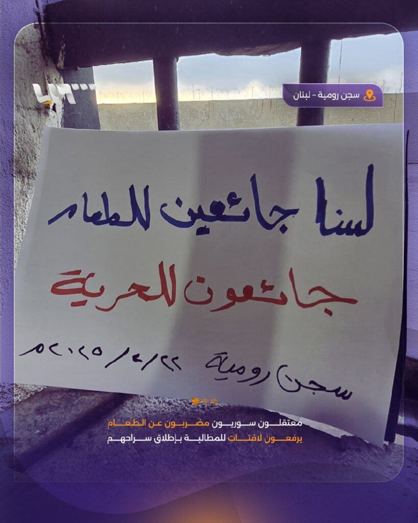 تقرير وصل الأسبوعي للعالم الإسلامي: أبرز الأحداث الأسبوع الرابع من شعبان 16 photo 2025 02 28 15 12 35