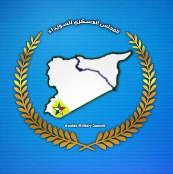 تقرير وصل الأسبوعي للعالم الإسلامي: أبرز الأحداث الأسبوع الرابع من شعبان 15 photo 2025 02 28 15 33 07