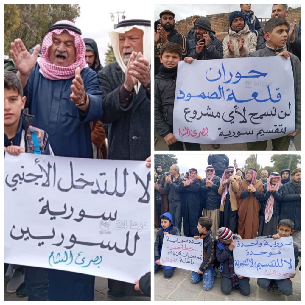 تقرير وصل الأسبوعي للعالم الإسلامي: أبرز الأحداث الأسبوع الرابع من شعبان 11 photo 2025 02 28 15 39 31