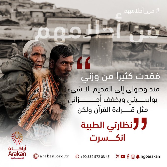 تقرير وصل الأسبوعي للعالم الإسلامي: أبرز الأحداث الأسبوع الرابع من شعبان 33 photo 2025 02 28 15 49 52