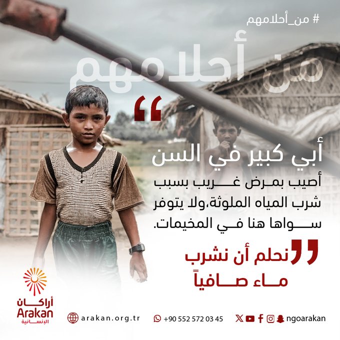 تقرير وصل الأسبوعي للعالم الإسلامي: أبرز الأحداث الأسبوع الرابع من شعبان 34 photo 2025 02 28 15 51 05