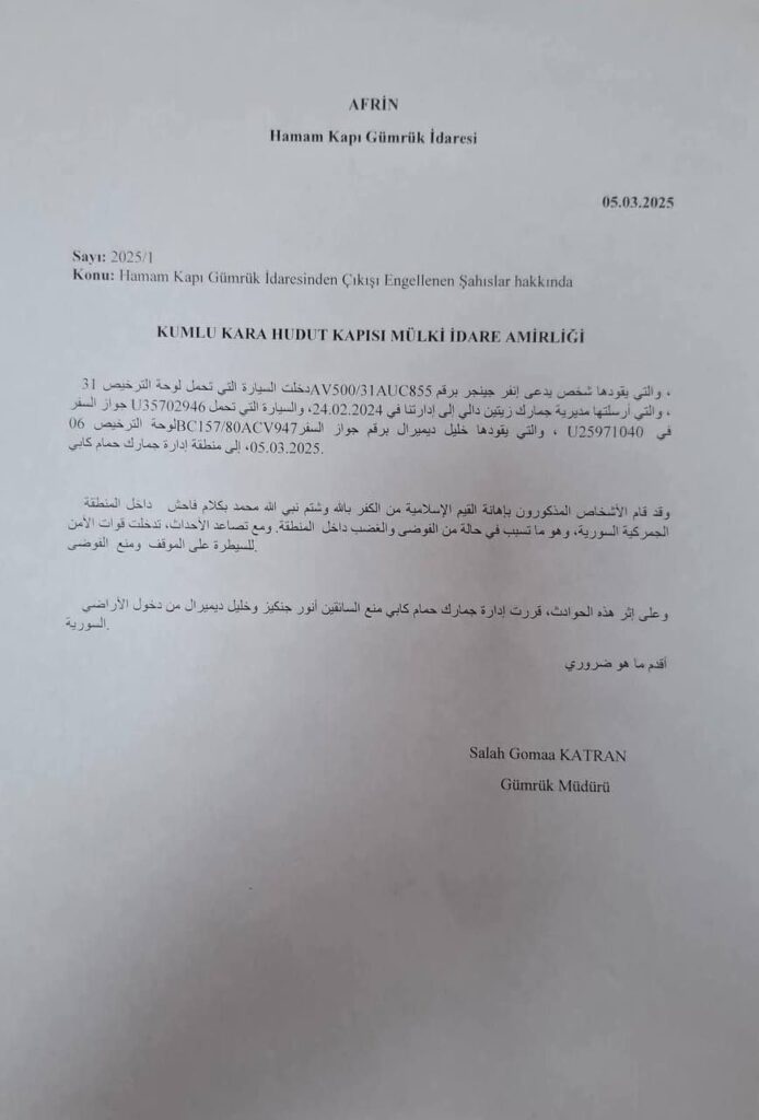 تقرير وصل الأسبوعي للعالم الإسلامي: أبرز الأحداث الأسبوع الأول من رمضان 11 IMG 20250308 001536 228