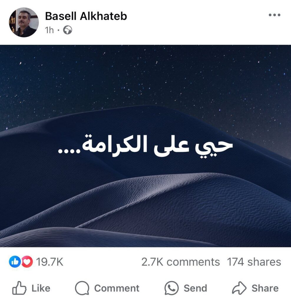 تقرير وصل الأسبوعي للعالم الإسلامي: أبرز الأحداث الأسبوع الأول من رمضان 5 IMG 20250308 003815 926