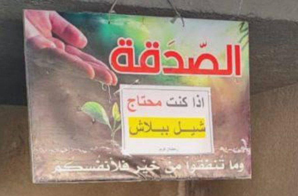حصاد الأسبوع: أبرز الصور من العالم الإسلامي 57 IMG 20250308 011118 010