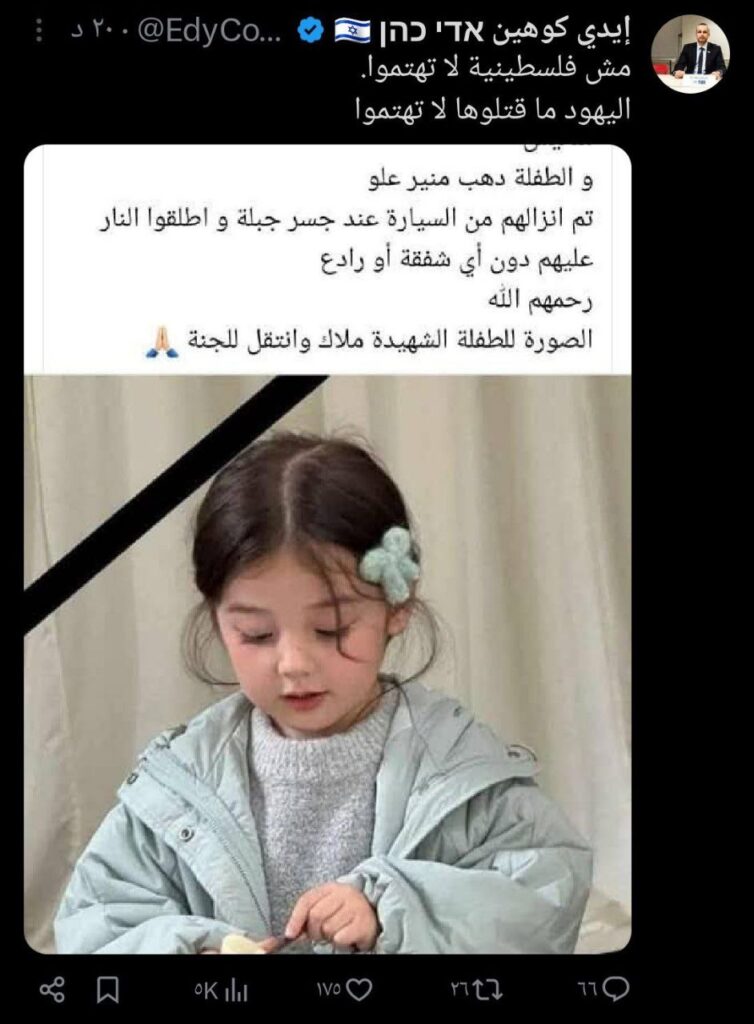 تقرير وصل الأسبوعي للعالم الإسلامي: أبرز الأحداث الأسبوع الثاني من رمضان 21 IMG 20250315 002051 840