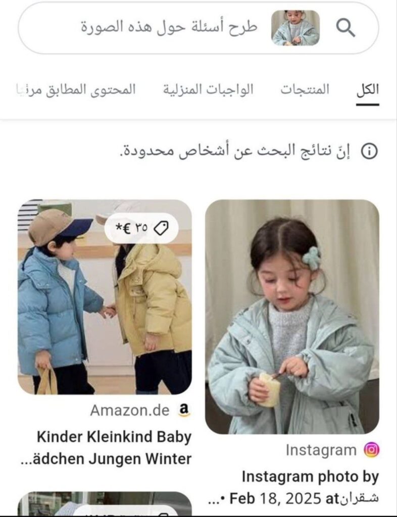 تقرير وصل الأسبوعي للعالم الإسلامي: أبرز الأحداث الأسبوع الثاني من رمضان 20 IMG 20250315 002052 117