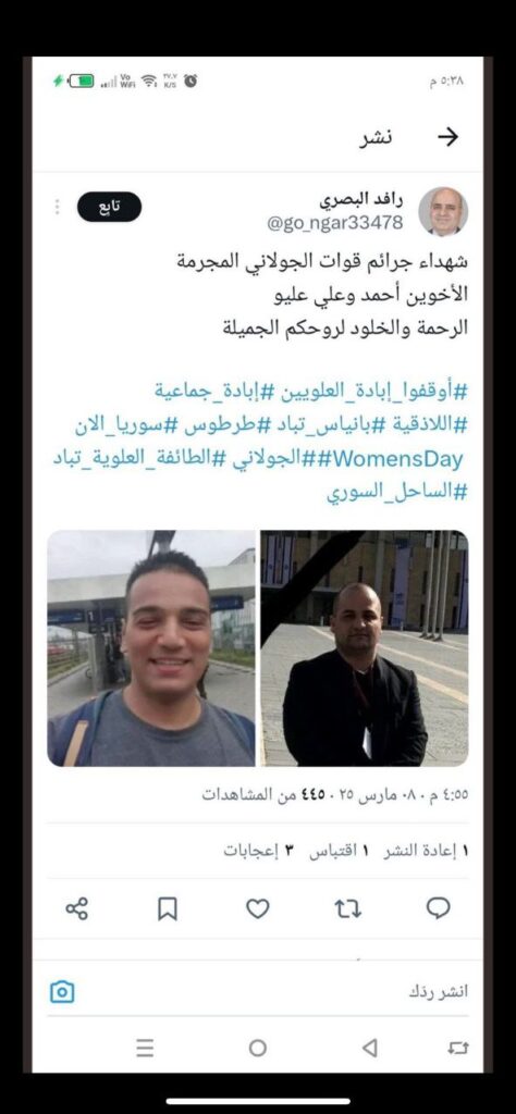 تقرير وصل الأسبوعي للعالم الإسلامي: أبرز الأحداث الأسبوع الثاني من رمضان 22 IMG 20250315 002125 518