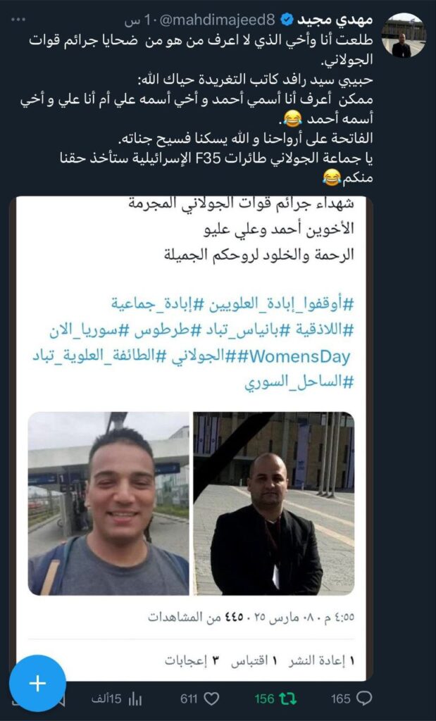 تقرير وصل الأسبوعي للعالم الإسلامي: أبرز الأحداث الأسبوع الثاني من رمضان 23 IMG 20250315 002125 742