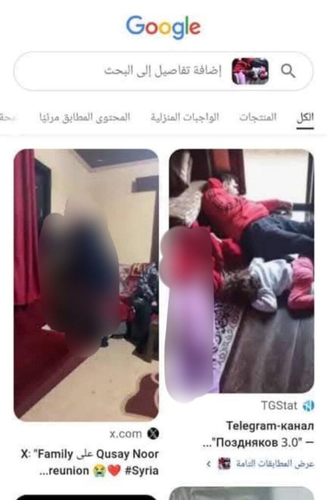 تقرير وصل الأسبوعي للعالم الإسلامي: أبرز الأحداث الأسبوع الثاني من رمضان 24 IMG 20250315 002144 900
