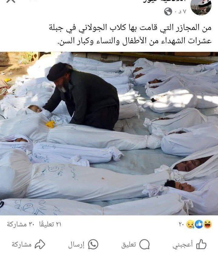 تقرير وصل الأسبوعي للعالم الإسلامي: أبرز الأحداث الأسبوع الثاني من رمضان 26 IMG 20250315 002402 343