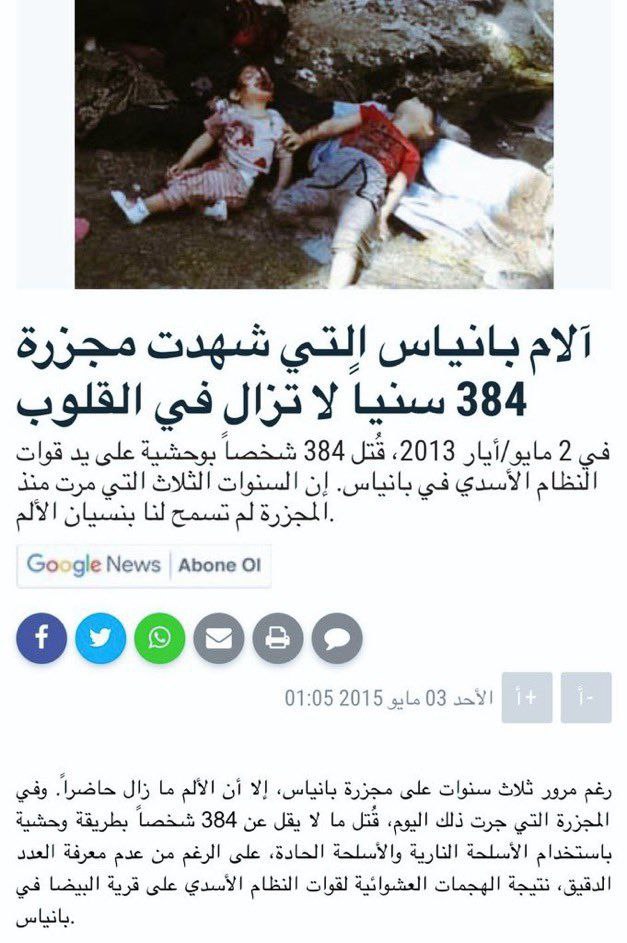 تقرير وصل الأسبوعي للعالم الإسلامي: أبرز الأحداث الأسبوع الثاني من رمضان 28 IMG 20250315 002651 659