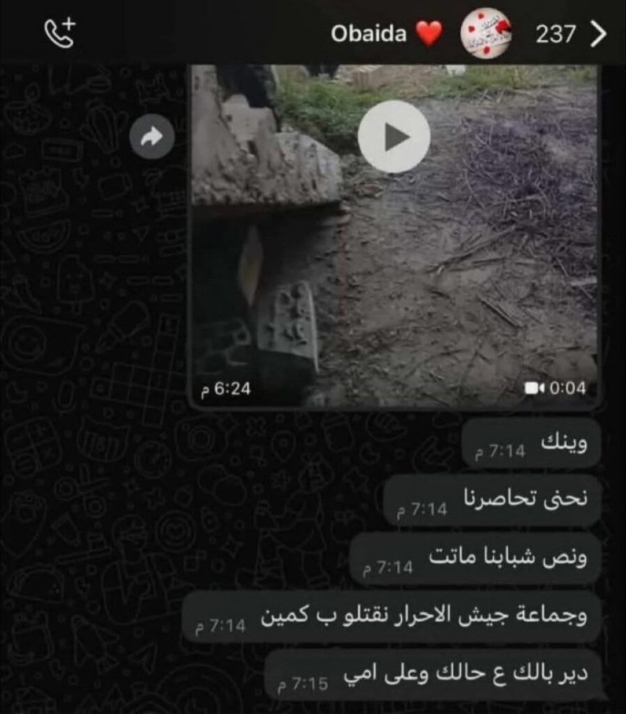 تقرير وصل الأسبوعي للعالم الإسلامي: أبرز الأحداث الأسبوع الثاني من رمضان 14 IMG 20250315 003026 193