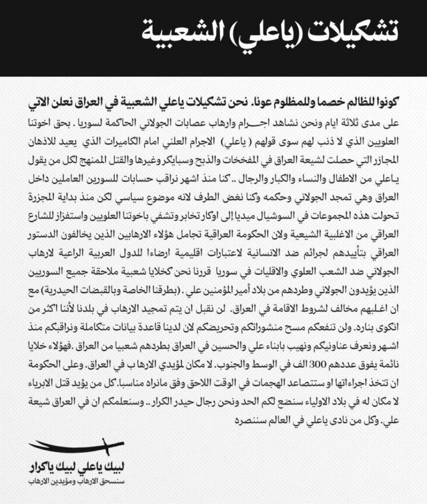 تقرير وصل الأسبوعي للعالم الإسلامي: أبرز الأحداث الأسبوع الثاني من رمضان 31 IMG 20250315 004750 573