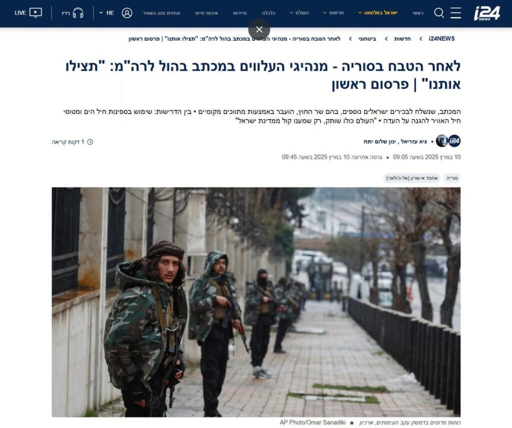 تقرير وصل الأسبوعي للعالم الإسلامي: أبرز الأحداث الأسبوع الثاني من رمضان 30 IMG 20250315 005455 173