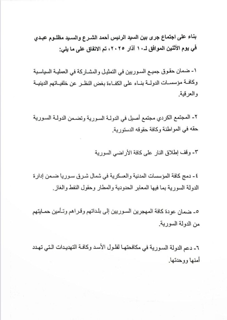 تقرير وصل الأسبوعي للعالم الإسلامي: أبرز الأحداث الأسبوع الثاني من رمضان 19 IMG 20250315 005854 902
