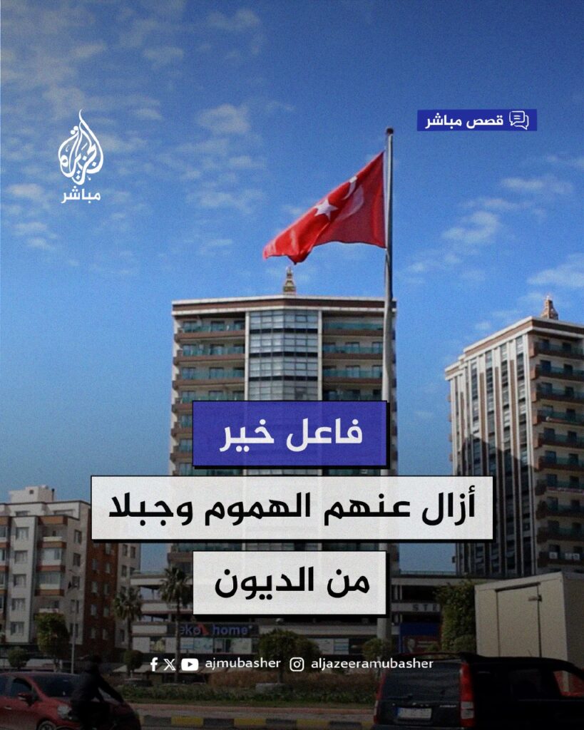 تقرير وصل الأسبوعي للعالم الإسلامي: أبرز الأحداث الأسبوع الرابع من رمضان 16 IMG 20250328 230644 575