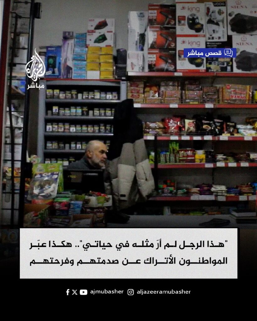 تقرير وصل الأسبوعي للعالم الإسلامي: أبرز الأحداث الأسبوع الرابع من رمضان 19 IMG 20250328 230644 869