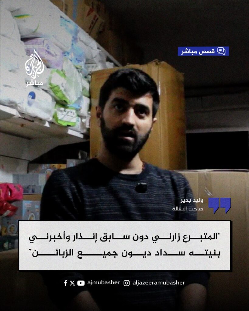 تقرير وصل الأسبوعي للعالم الإسلامي: أبرز الأحداث الأسبوع الرابع من رمضان 18 IMG 20250328 230645 313