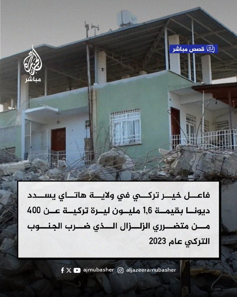 تقرير وصل الأسبوعي للعالم الإسلامي: أبرز الأحداث الأسبوع الرابع من رمضان 17 IMG 20250328 230645 340