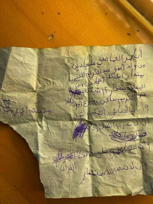 حصاد الأسبوع: أبرز الصور من العالم الإسلامي 20 IMG 20250329 005307 142