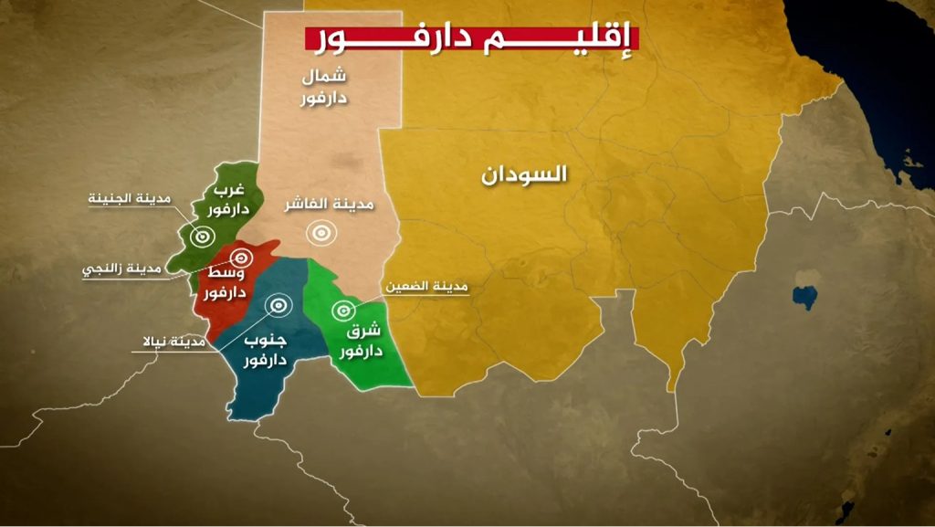السودان لمحكمة العدل الدولية: الإمارات تؤجج الإبادة الجماعية في دارفور