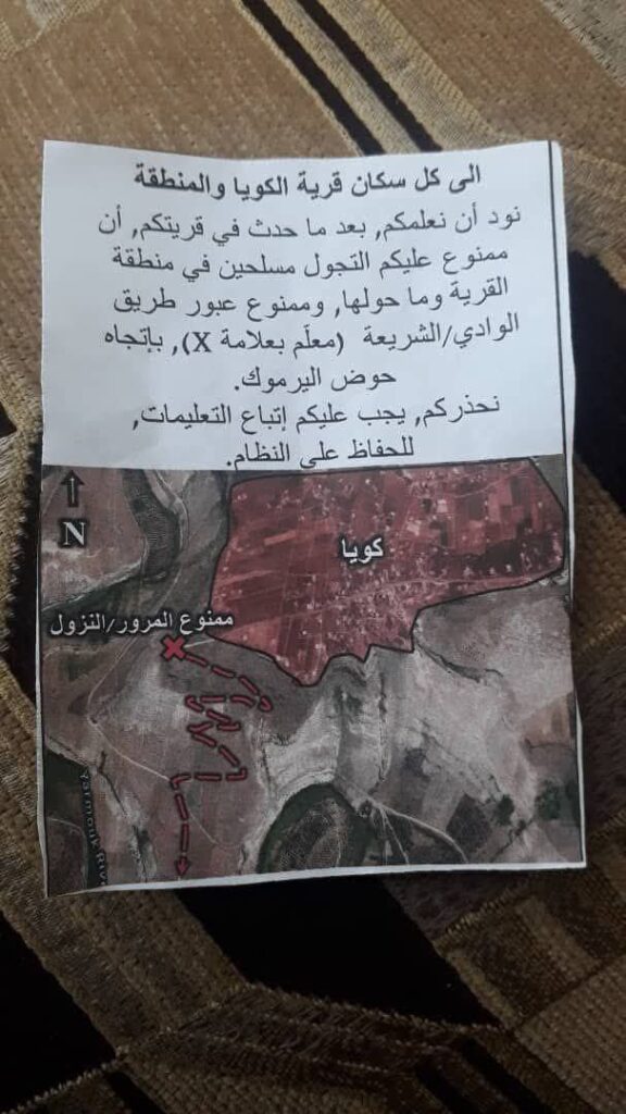 تقرير وصل الأسبوعي للعالم الإسلامي: أبرز الأحداث الأسبوع الأول من شوال 4 IMG 20250404 230456 885