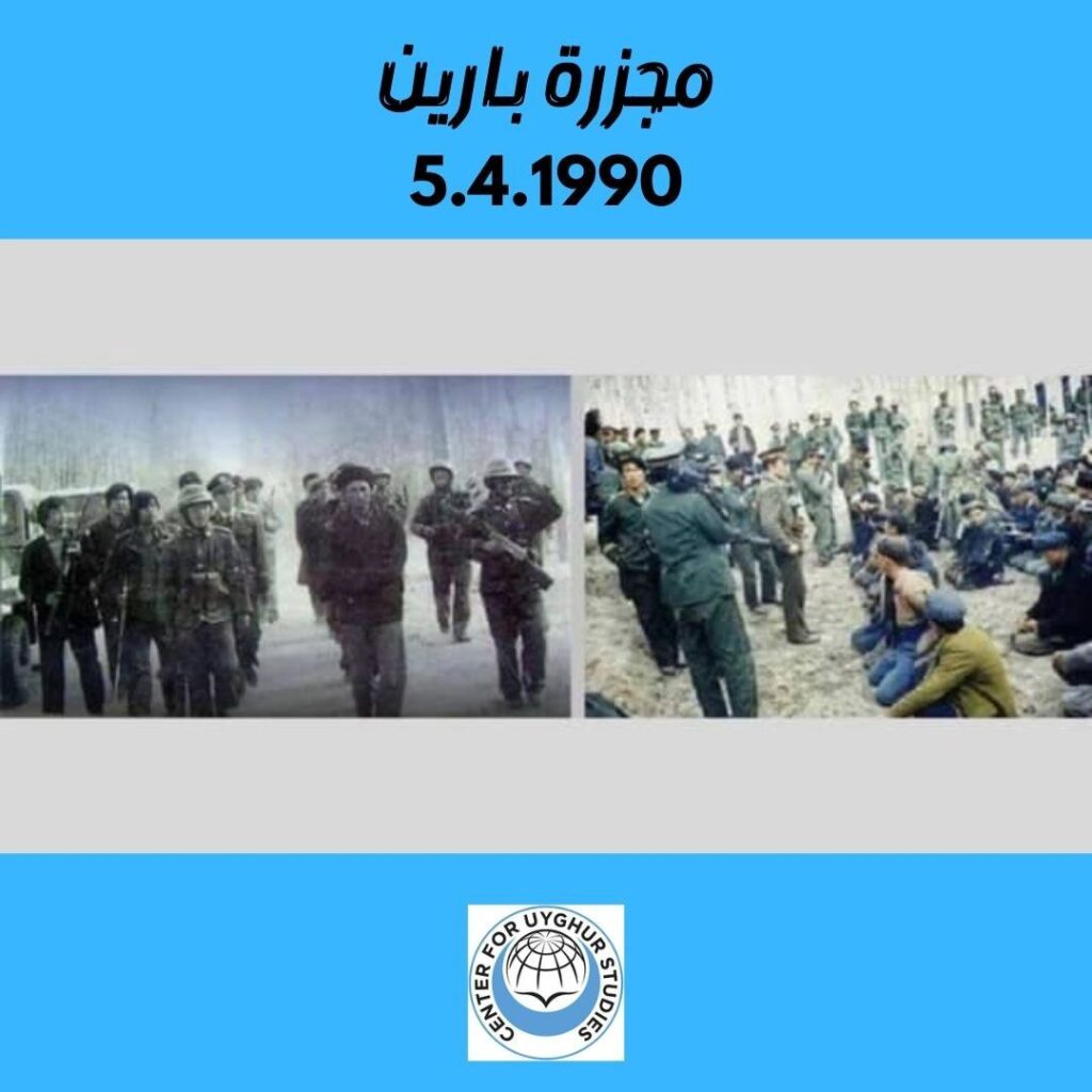 تقرير وصل الأسبوعي للعالم الإسلامي: أبرز الأحداث الأسبوع الأول من شوال 10 IMG 20250404 231115 825