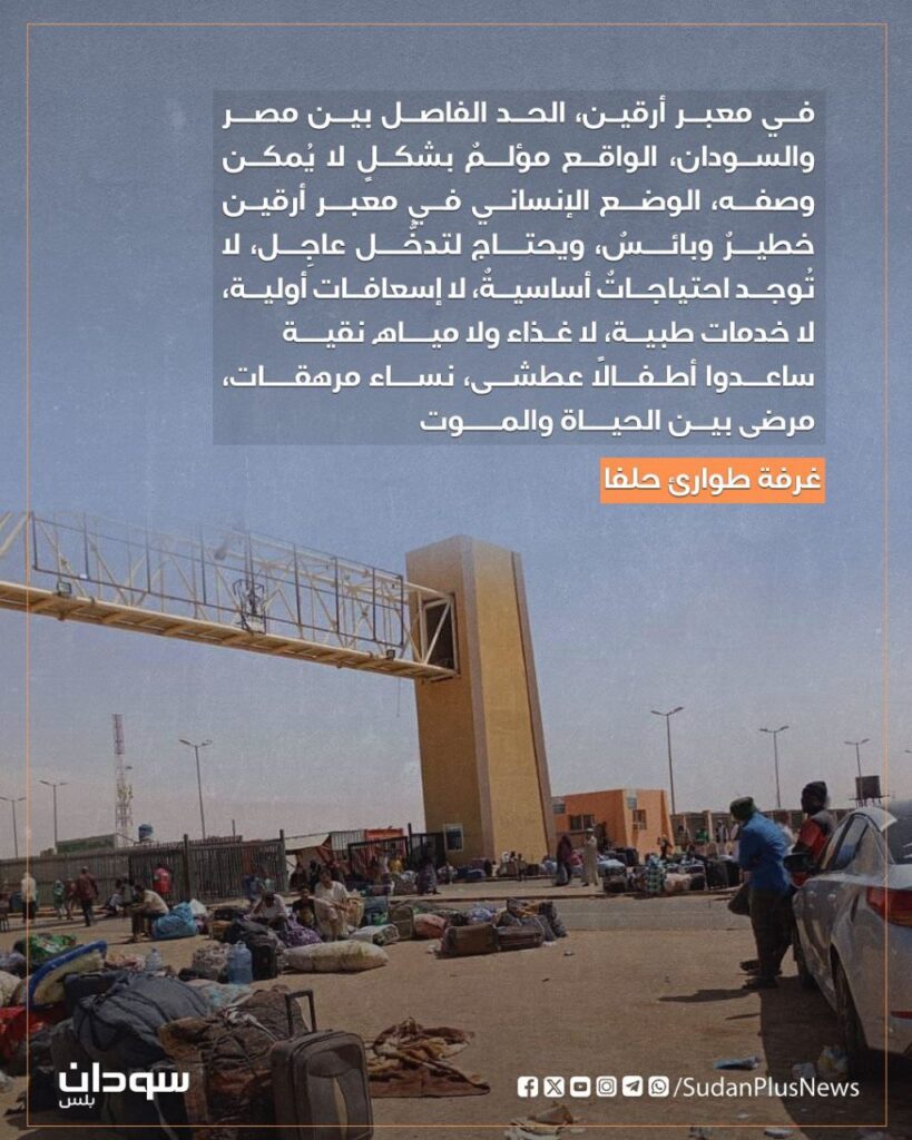 تقرير وصل الأسبوعي للعالم الإسلامي: أبرز الأحداث الأسبوع الثاني من شوال 18 IMG 20250411 213951 306
