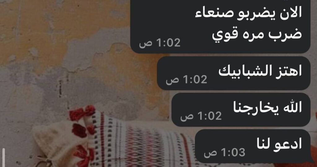 تقرير وصل الأسبوعي للعالم الإسلامي: أبرز الأحداث الأسبوع الثاني من شوال 28 IMG 20250411 215511 865