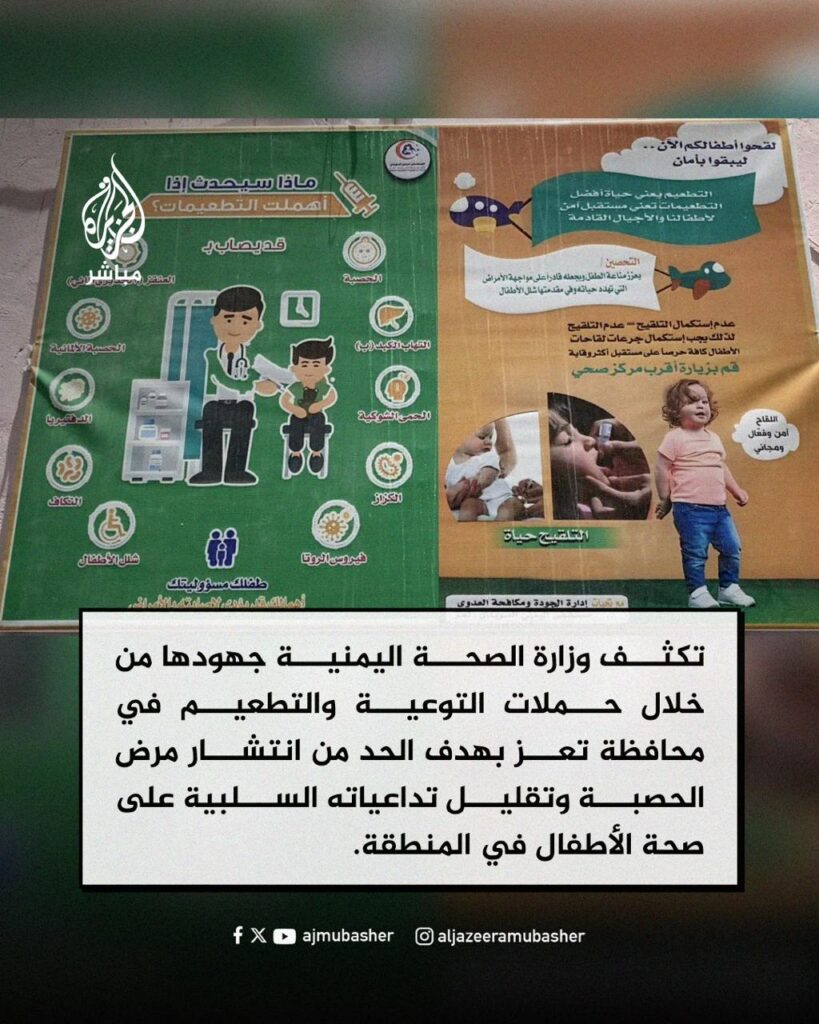 تقرير وصل الأسبوعي للعالم الإسلامي: أبرز الأحداث الأسبوع الثاني من شوال 27 IMG 20250411 220334 662