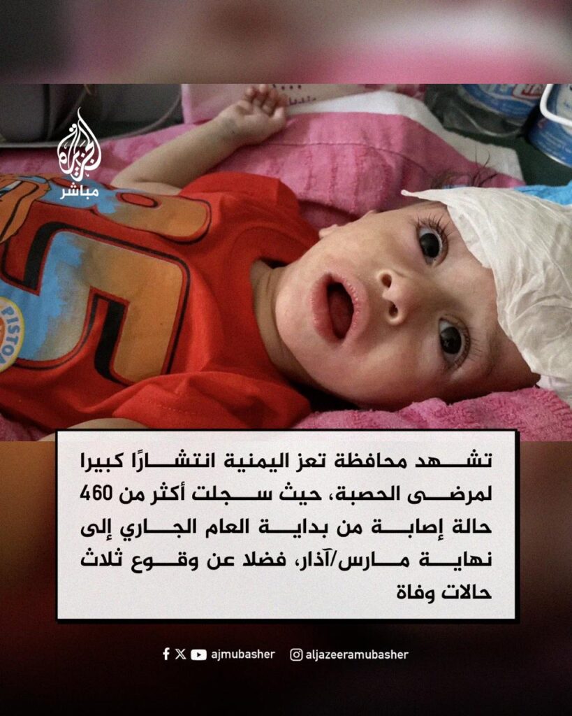 تقرير وصل الأسبوعي للعالم الإسلامي: أبرز الأحداث الأسبوع الثاني من شوال 23 IMG 20250411 220334 882