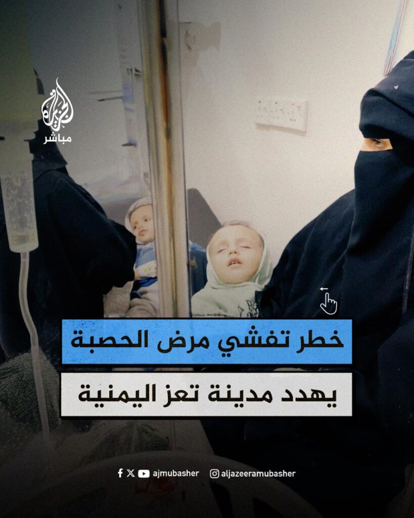 تقرير وصل الأسبوعي للعالم الإسلامي: أبرز الأحداث الأسبوع الثاني من شوال 22 IMG 20250411 220335 103
