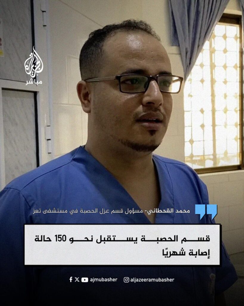 تقرير وصل الأسبوعي للعالم الإسلامي: أبرز الأحداث الأسبوع الثاني من شوال 24 IMG 20250411 220335 237