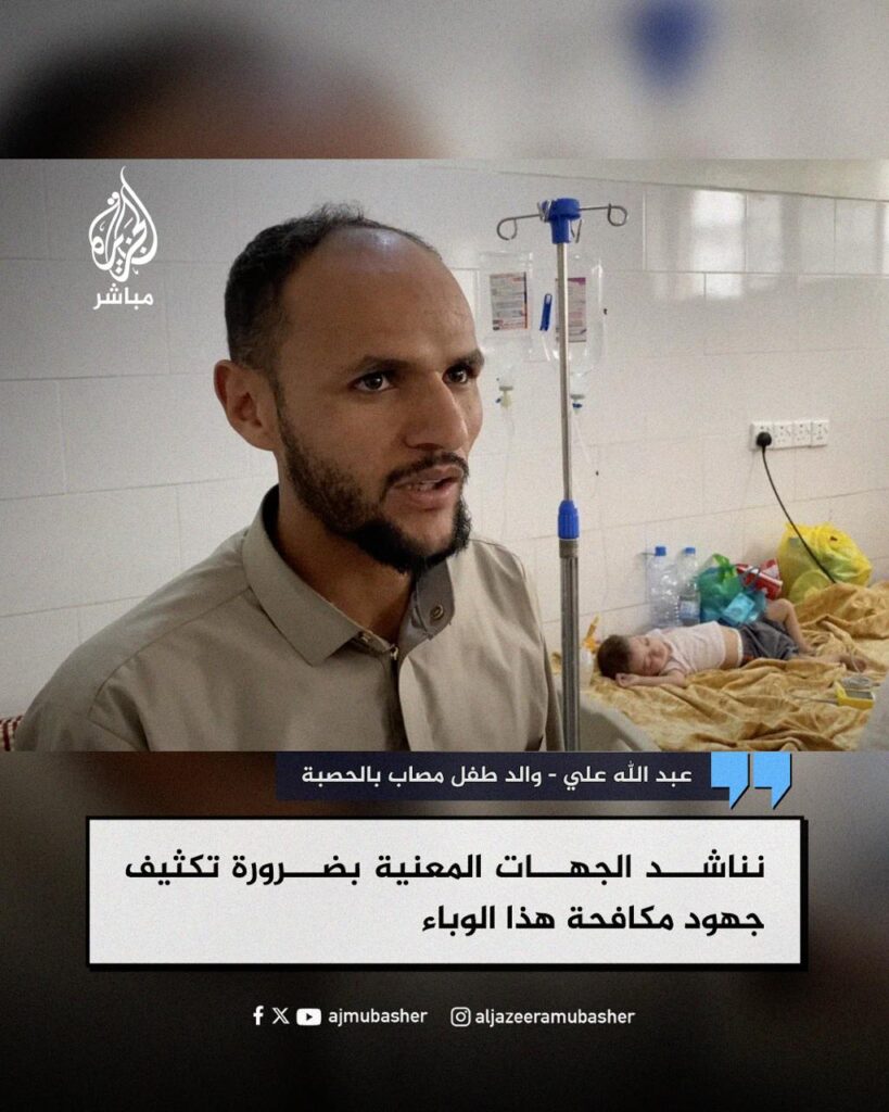 تقرير وصل الأسبوعي للعالم الإسلامي: أبرز الأحداث الأسبوع الثاني من شوال 26 IMG 20250411 220335 347