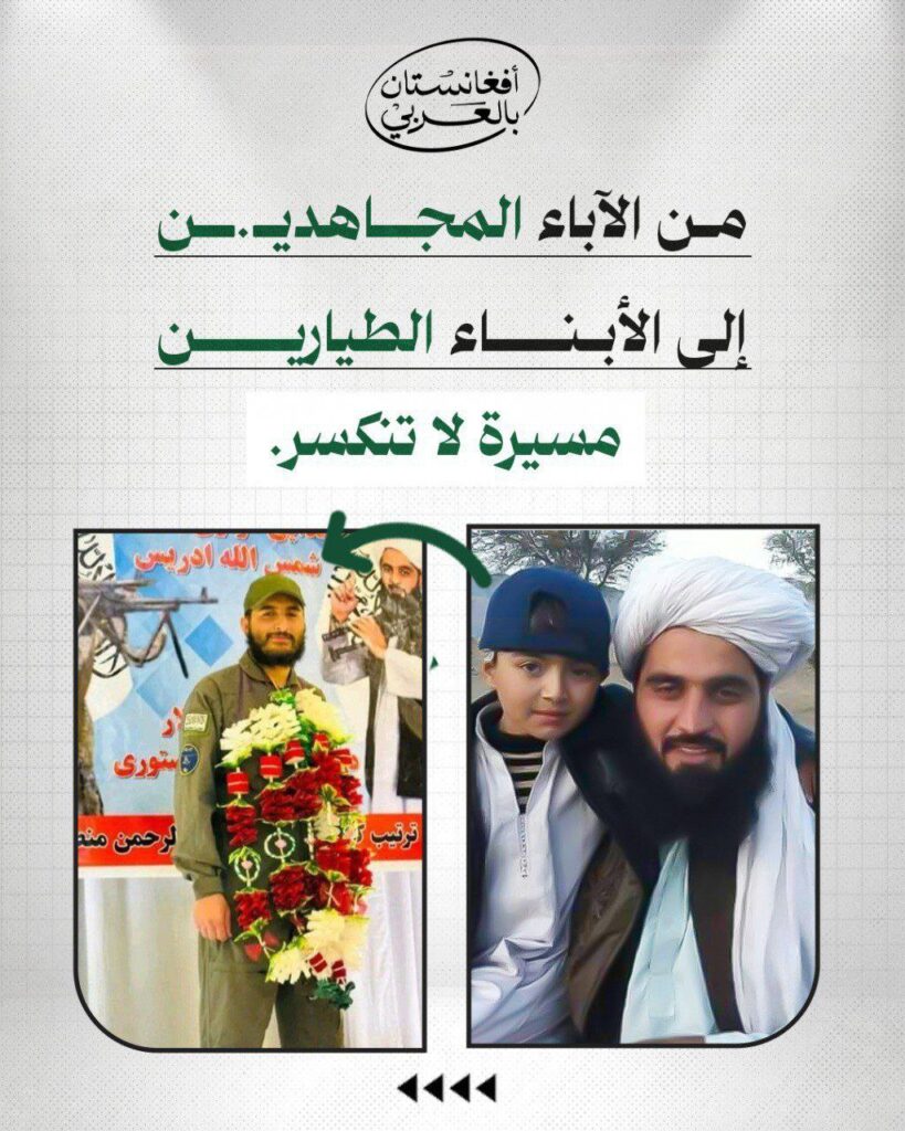 تقرير وصل الأسبوعي للعالم الإسلامي: أبرز الأحداث الأسبوع الرابع من شوال 32 IMG 20250425 155618 638