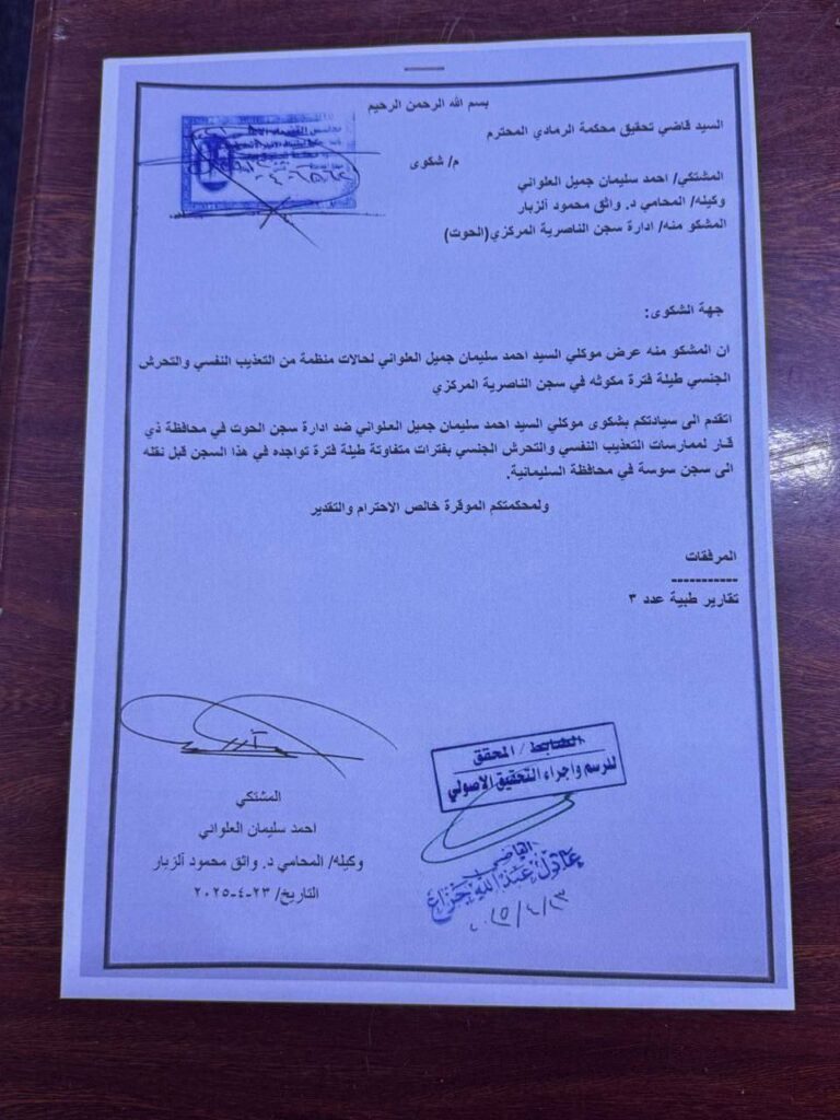 تقرير وصل الأسبوعي للعالم الإسلامي: أبرز الأحداث الأسبوع الرابع من شوال 27 IMG 20250425 160824 261