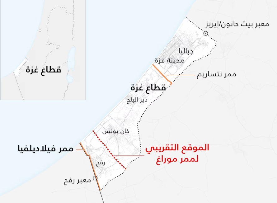 ما هو ممر "موراغ" في غزة؟ 71 ما هو ممر “موراغ”  في غزة؟