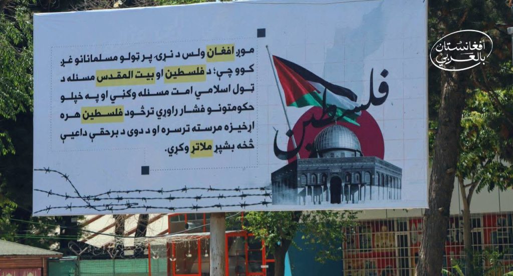 حصاد الأسبوع: أبرز الصور من العالم الإسلامي 30 IMG 20250530 WA0009